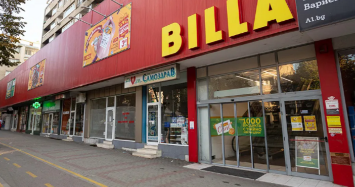 Новите промоции в Билла от 07 Август – 13 Август 2025 БиллаВ