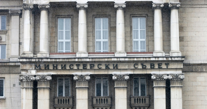 Правителството създава държавно дружество Магазин за хората Разпореждане за създаването