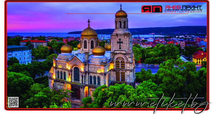 ЯНЕВ ПРИНТ ЕООДВарна 9002 ген Столетов 8Телефон