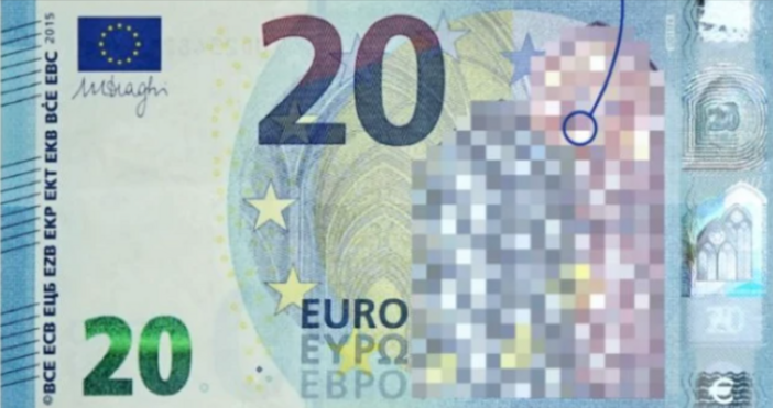 Днес Европейската централна банка обяви публичен конкурс за дизайна на