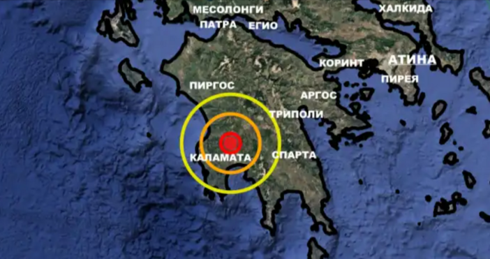 Земетресение с магнитуд 4 7 по Рихтер е регистрирано в четвъртък малко