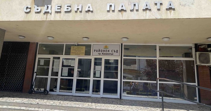 Петел бгЕфективна присъда от 11 месеца затвор получи 25 годишен казанлъчанин за