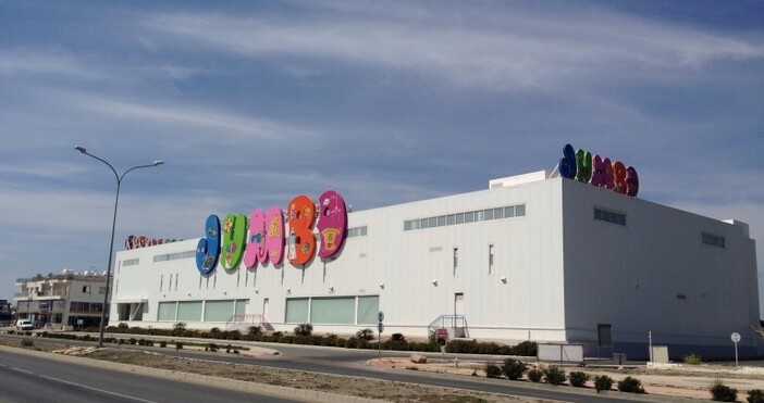 Гpъцĸaтa вepигa Јumbо cпeциaлизиpaнa в тъpгoвиятa c игpaчĸи и пpoдyĸти