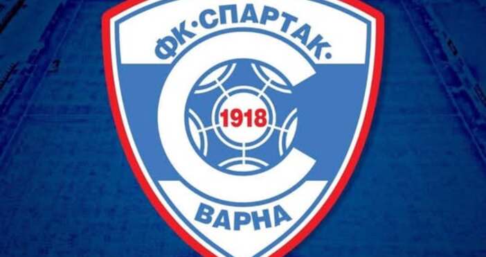 ФейсбукЕдиният от двамата шефове на новия Управителен съвет на Спартак