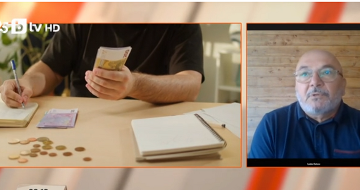 Важни промени свързани с влизането на България в еврозоната вече