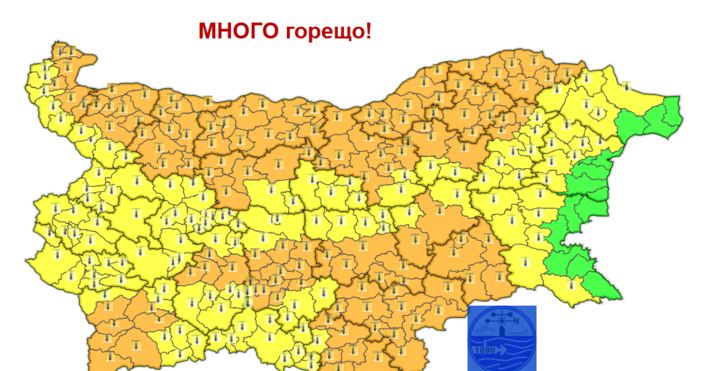 Оранжев код за опасни горещини в понеделник е обявен за