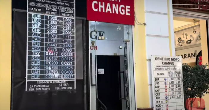 В най добрия случай ще останат два подобни обекта в