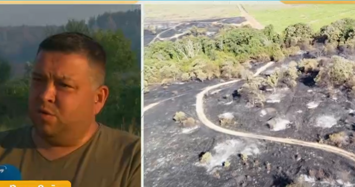 Гасенето на големия пожар край Сунгурларе продължава и днес огънят