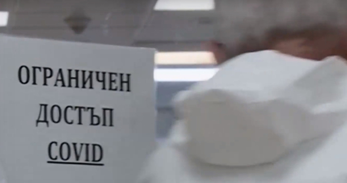 Мая Иванова Кадър Нова ТВКоронавирусът се събужда Това стана ясно