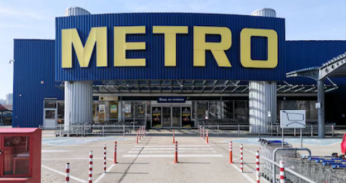 Билла каталог от 14 Август до 20 Август 2025 В новия каталог брошура