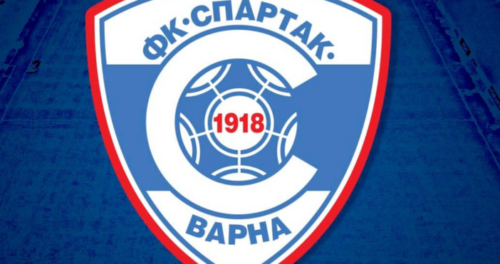 Сагата с повече билети за феновете на Черно море за