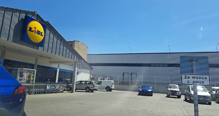 Възмутен гражданин посочи неприятна практика на паркинга на Лидл Не разбирам