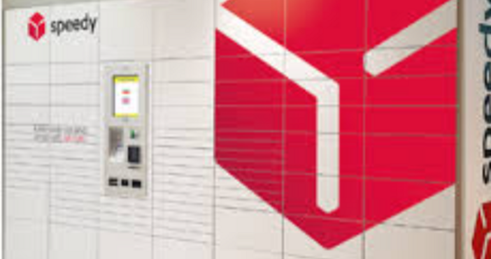 Трябваше да почакаме малко повече но Speedy вече има свое