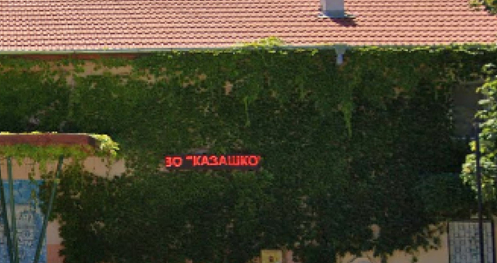 Мая Иванова Снимка Гугъл мапс120 години отбелязва днес село Казашко