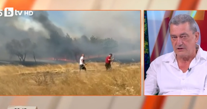 Единственият пожар който все още е действащ е този в