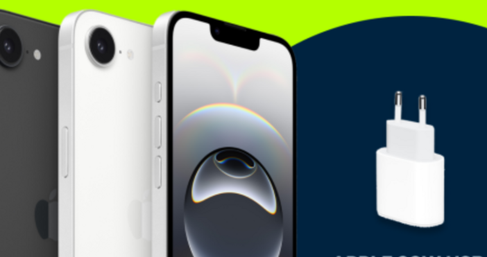 Офертата важи за всички налични модели и се активира автоматично