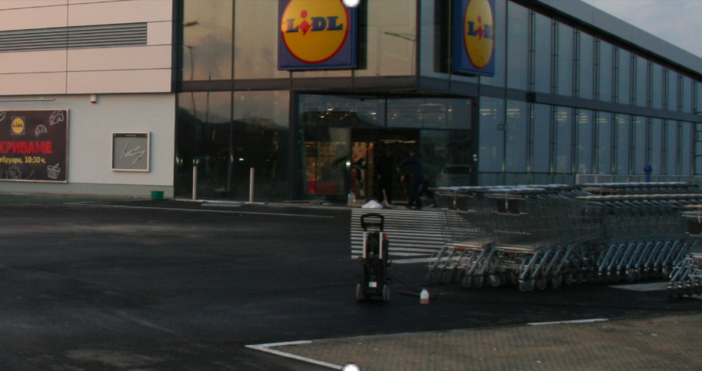 Лидл и Кауфланд обявиха брошурите до 18 Август – 24