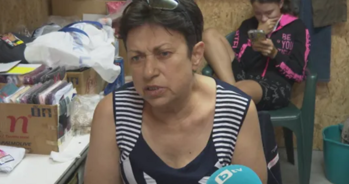 До дни трябва да стане ясно колко точно ще бъде