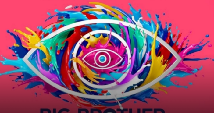 Есенният телевизионен сезон вече започва да се оформя а днес