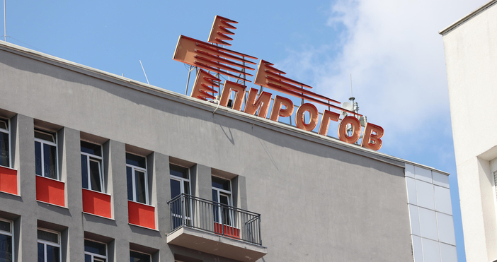 Младата жена която пострада тежко при пътнотранспортното произшествие между лек