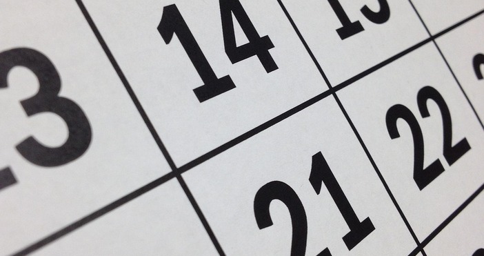 Септември е един от месеците с най много почивни дни На 6