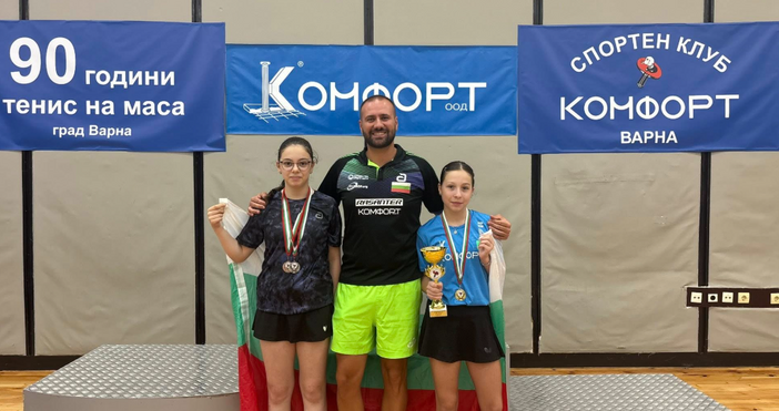 Снимки ФБЧетиридесет и двама състезатели участваха в над 320 изиграни