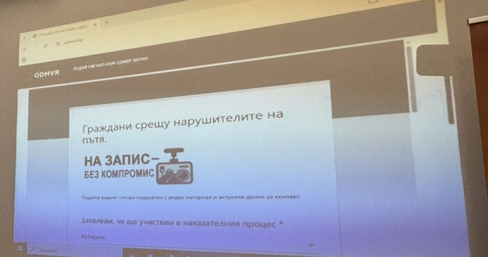 предаде Радио Варна Там раждани ще подават сигнали за тежки