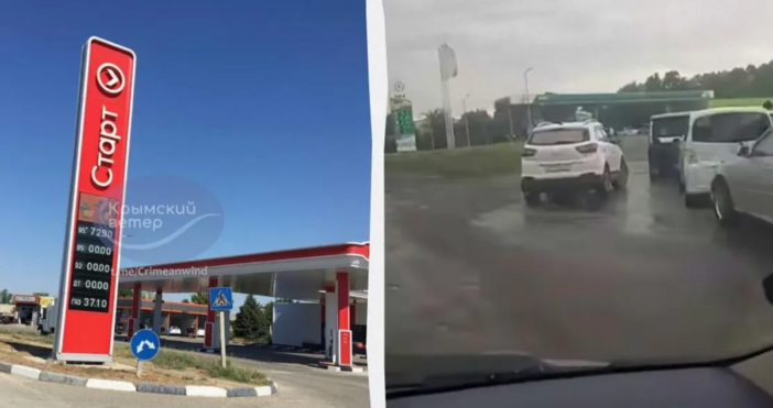 Вътрешният пазар на горива в Русия е изправен пред сериозна