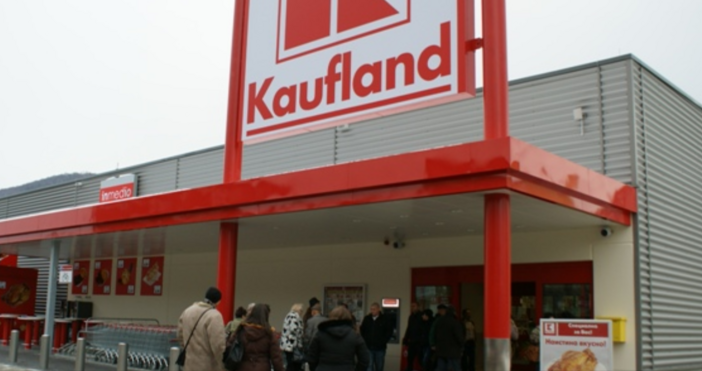 Интересна оферта пусна Кауфланд с една стока Ето какво съобщават от