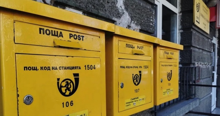 Във връзка с нови изисквания от страна на Администрацията на