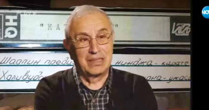 Голяма загуба Почина Васил Кожухаров гласът от всички култови филми