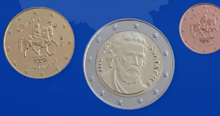 Президентът на Европейската централна банка ЕЦБ Кристин Лагард приветства дизайна