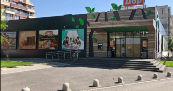 Столичната верига ДАР се е договорила да придобие конкурента си