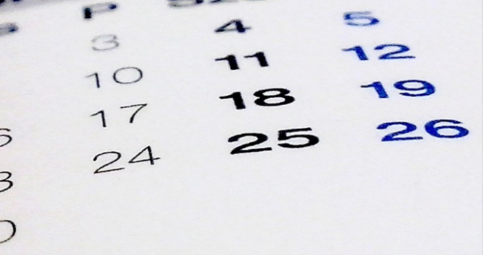 Месец септември традиционно се свързва с национални празници и почивни дни а