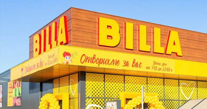 В разгара на текущия дебат за цените в местните супермаркети