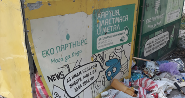 За проблем със сметосъбирането сигнализира читател на Петел  Той изпрати сигнал