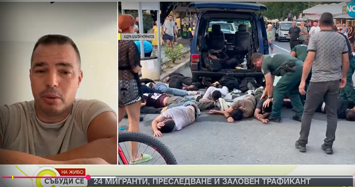 Гранични полицаи продължава да издирва шофьора на буса превозващ 24