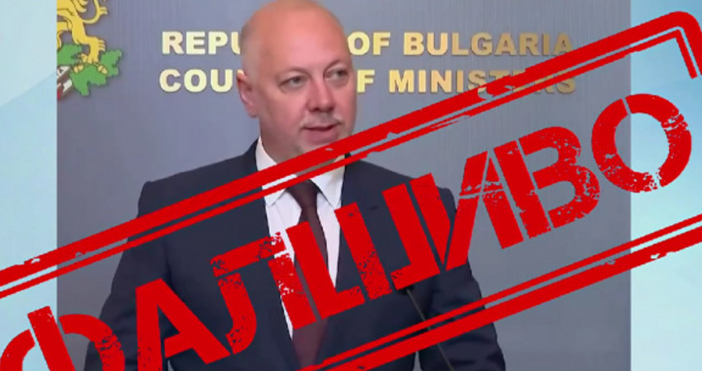 Създадоха проблеми на министър председателя Нова измама в интернет от името на