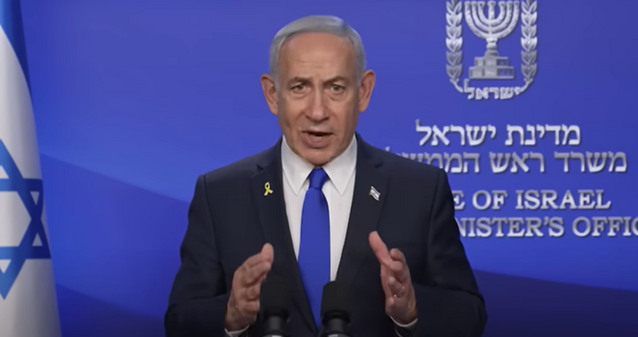 Израелският премиер Бенямин Нетаняху каза че Израел дълбоко съжалява за