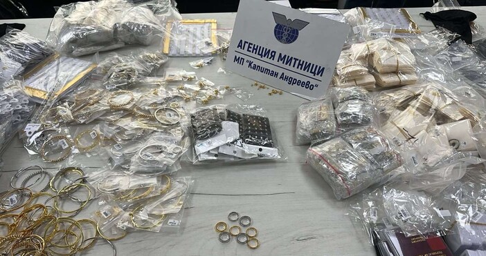 Контрабандни златни и сребърни изделия на обща стойност 313 946