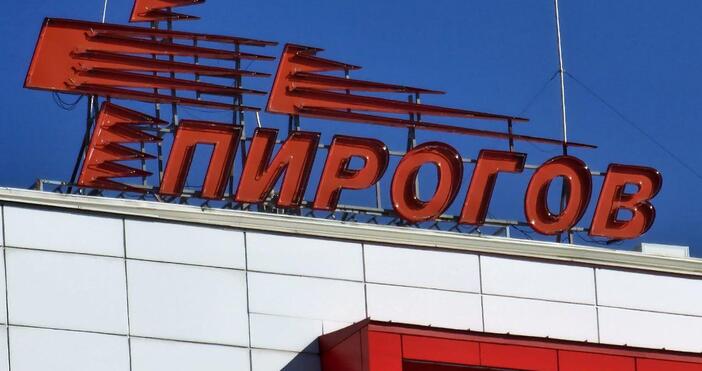 Лекарите в Пирогов продължават борбата за живота на 4 годишния Мартин