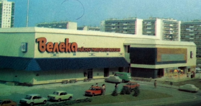 Това е актив който до този момент не носеше нищо