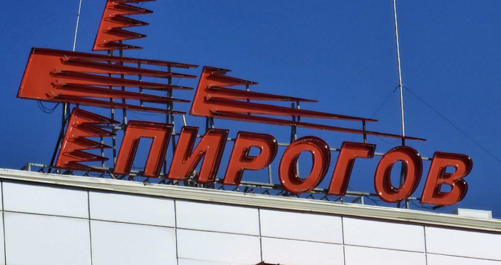 Животът на Марти е извън опасност! Не се налага мозъчна