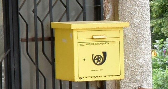 Български пощи временно преустановяват приемането на всички пратки за САЩ