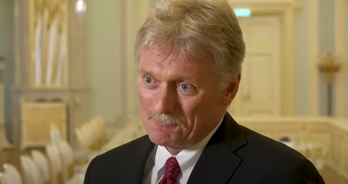 Говорителят на Кремъл Дмитрий Песков похвали усилията на САЩ за