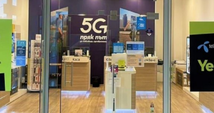 Интересен казус разказва гражданин в От 2 месеца не мога да