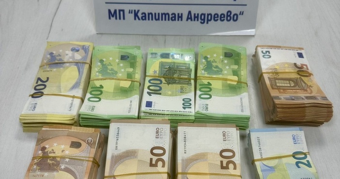 Пети пореден опит през този месец на пренасяне на недекларирана