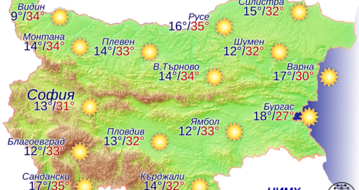 През нощта ще бъде ясно Ще духа слаб вятър от