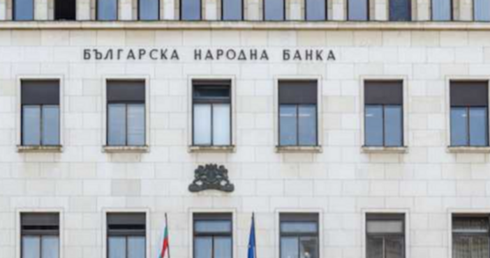 След присъединяването на България към еврозоната от 1 януари 2026 г