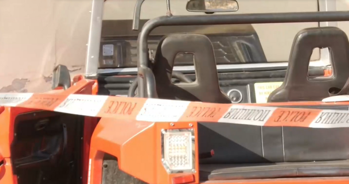 АТВ то от инцидента в Слънчев бряг е транспортирано в Националната